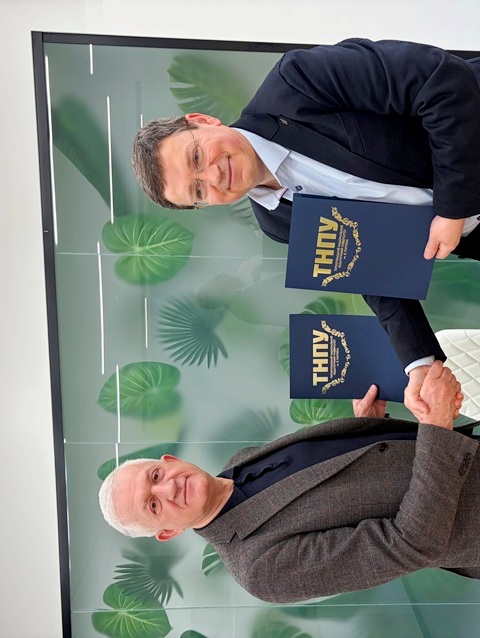 Угоду укладено